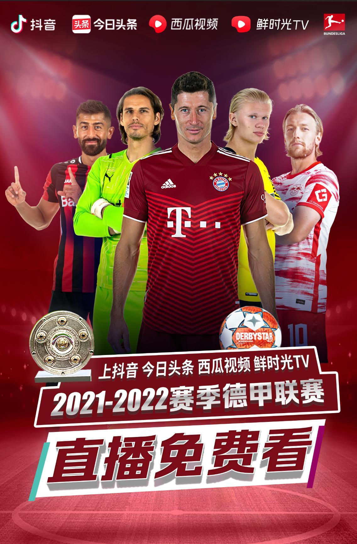 担任要