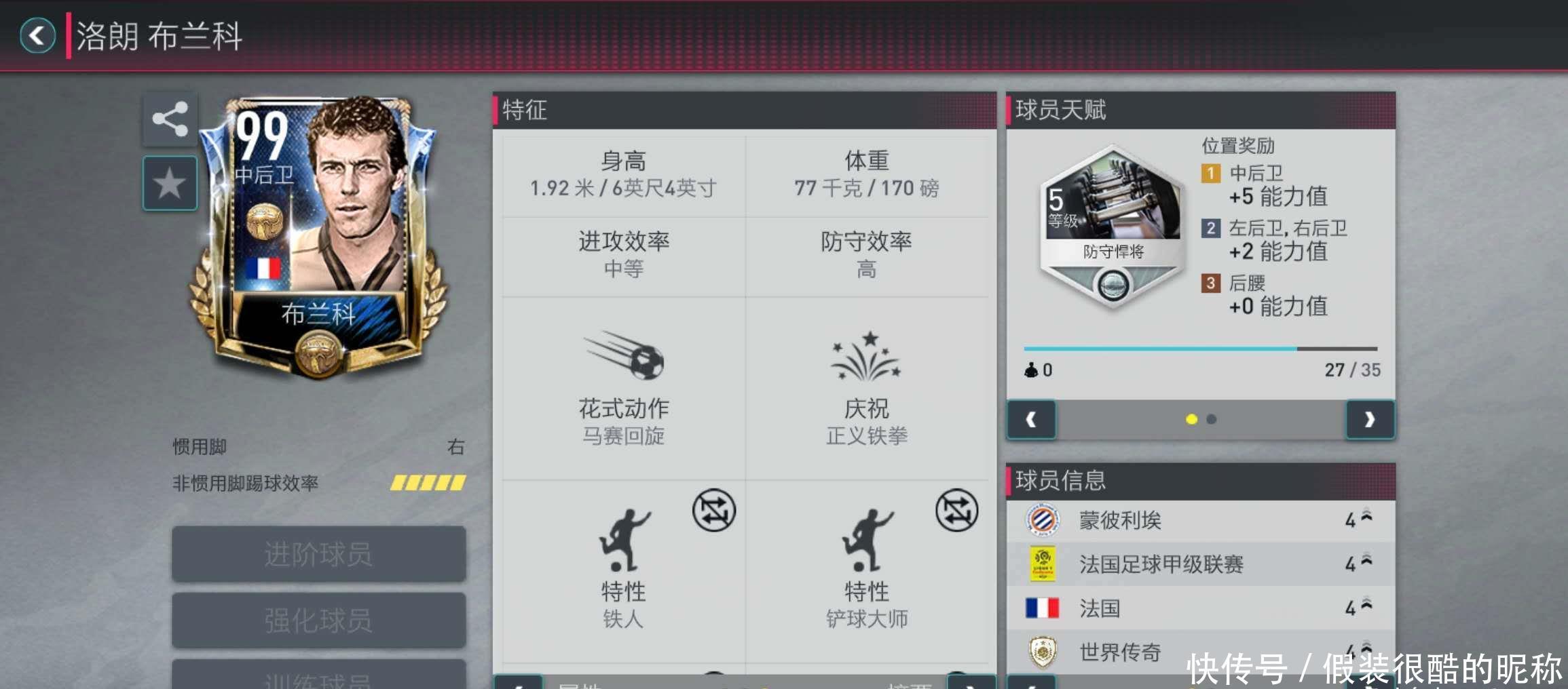 赛天津女排
