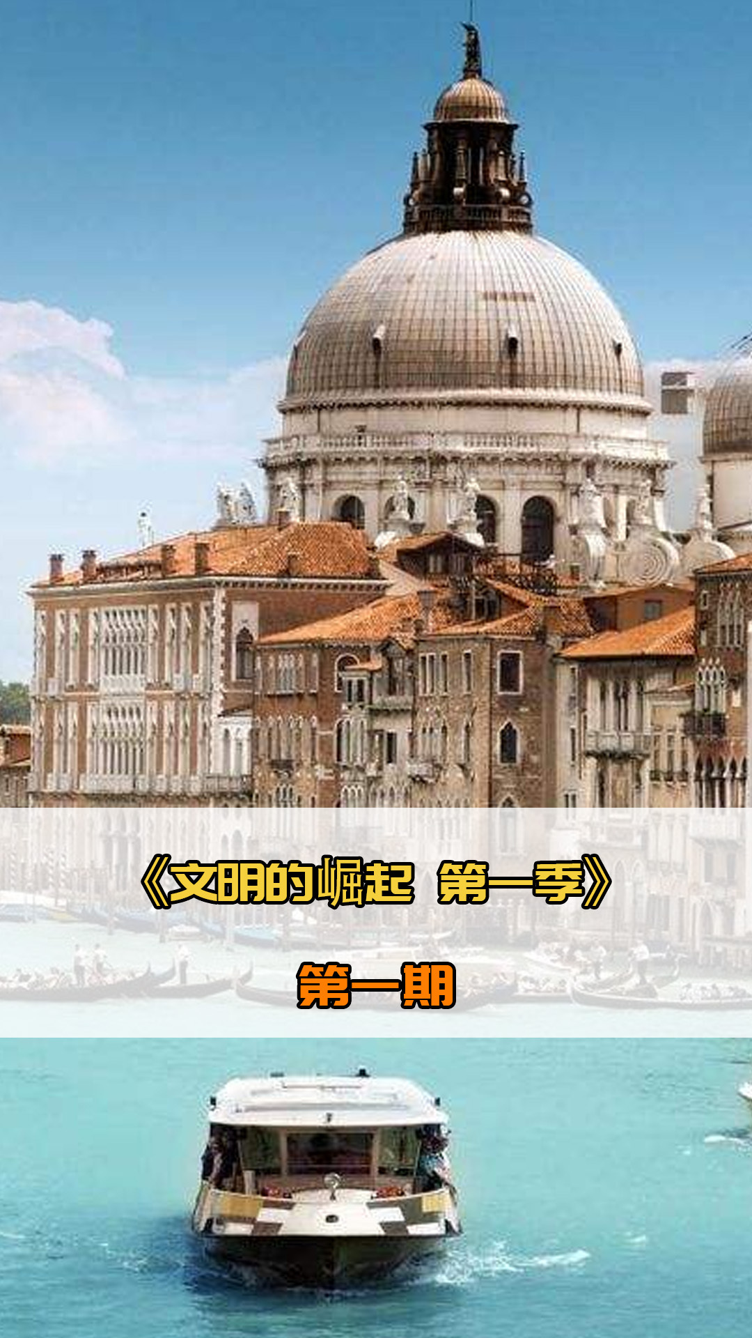 的冰